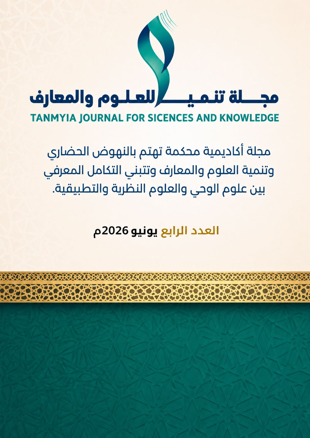 					View Vol. 2 No. 2 (2026)
				